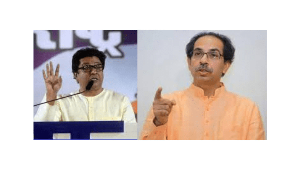 BJP vs. Thackeray