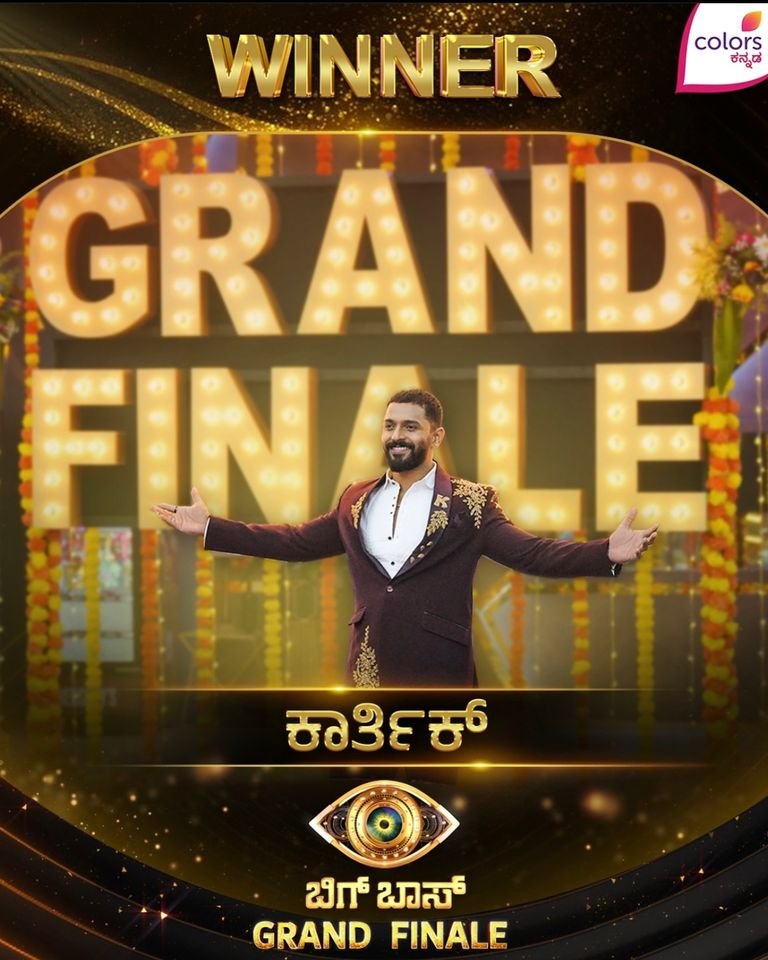 Bigg Boss Kannada