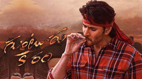 Guntur Karma Box Office: Mahesh Babu’s Third Collaboration with Trivikram Takes a Strong Opening